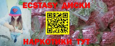 соль курить ск Лесосибирск